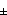 add.gif (65 bytes)